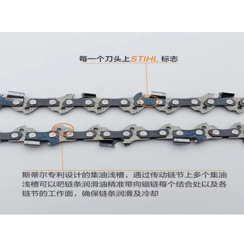电动高枝锯链条 亚特yt4389 20刀高清大图