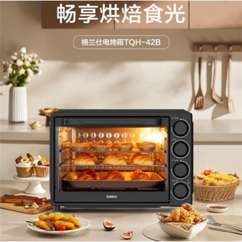 格兰仕(Galanz)电烤箱 42升超大容量上下独立控温复古高颜值烤箱 TQH-42B