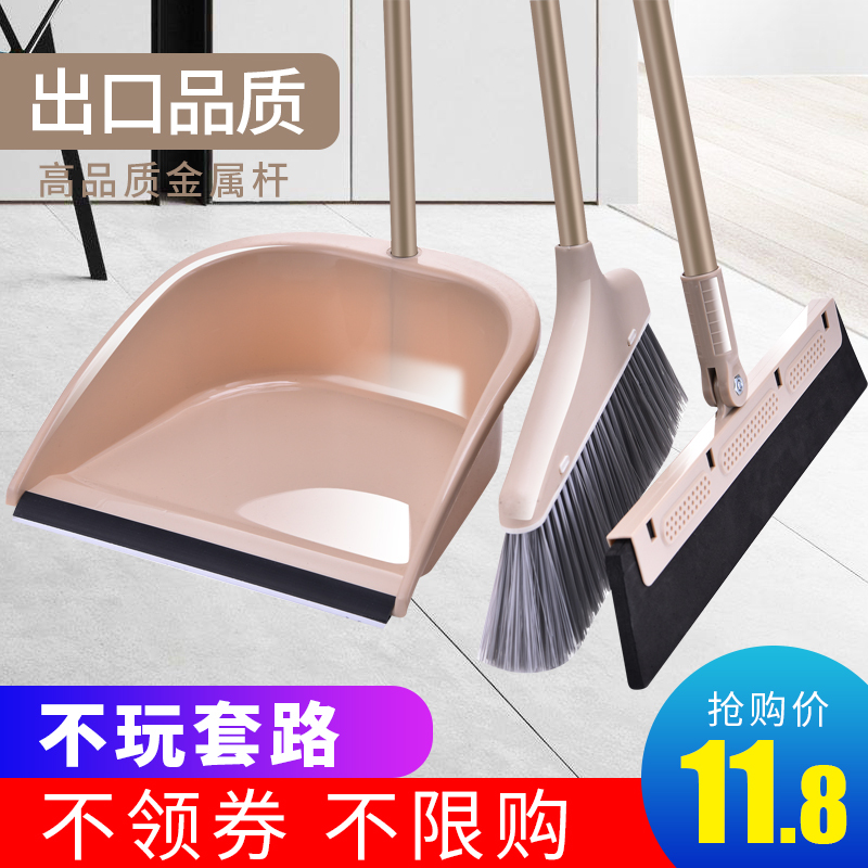 扫把簸箕套装组合软毛笤帚畚箕套扫 扫帚套装地板清洁工具