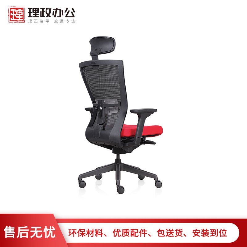 [理政]办公椅 人体工程学电脑椅 升降职员椅 网布透气家用电脑办公椅带头枕高清大图