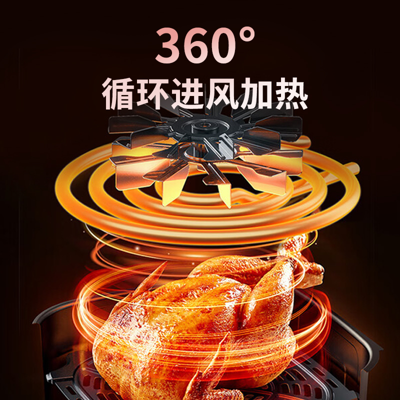 美菱空气炸锅家用6L大容量多功能无油炸锅可视炸篮智能控温不粘内胆MZG-503 黑色 6L 机械款
