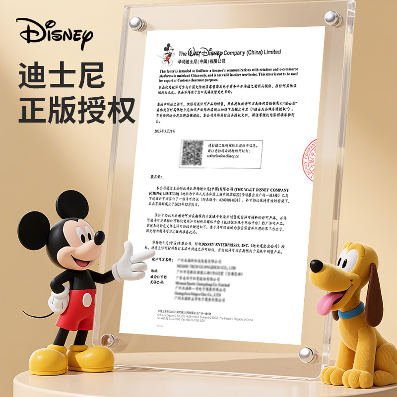 米奇充气滚筒高清大图