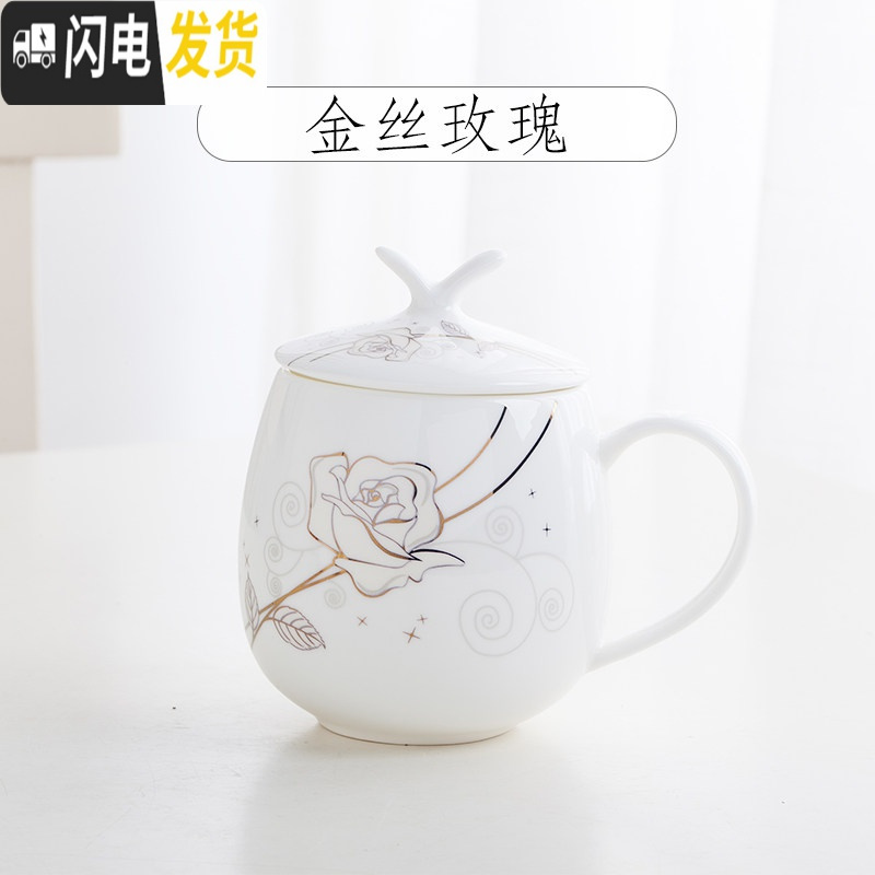 三维工匠骨瓷水杯创意可爱家用陶瓷杯带盖带勺马克喝水杯子咖啡早餐杯马克杯高清大图