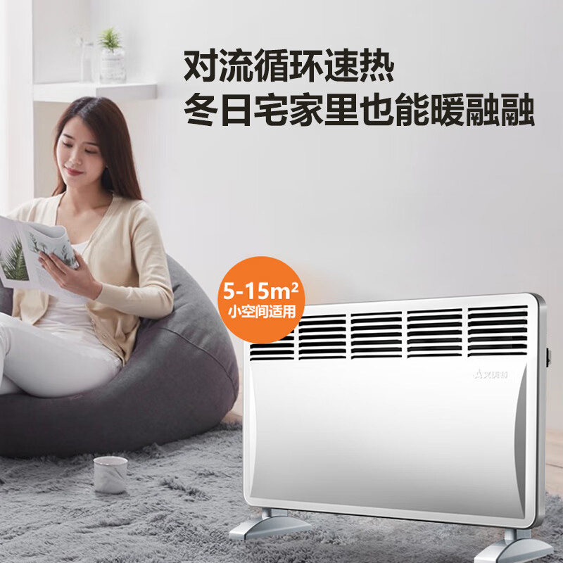 艾美特取暖器宽阔出风口优质快热片可拆卸欧式快热炉HC2039S高清大图