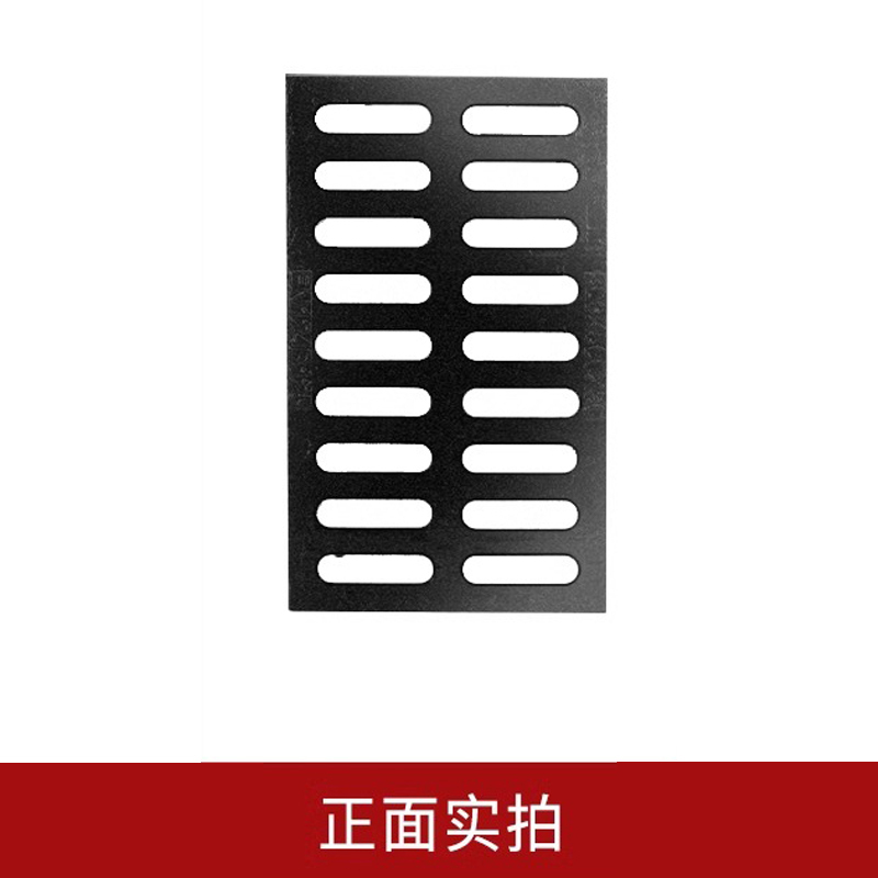艾克心 球墨铸铁下水道盖板方形地沟阴井盖雨水篦子水沟盖排水沟盖板蓖子 400*750*30 承重2-3吨 (单位:块)
