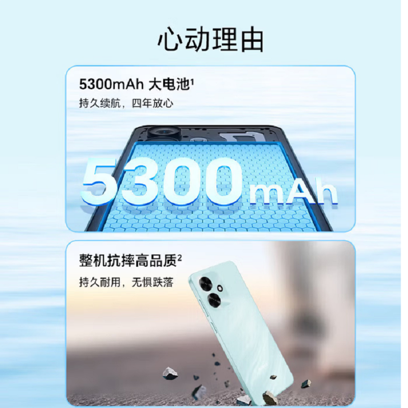 荣耀 Play 10A 海湖青 6GB+128GB 5G手机 5300mAh大电池 抗摔高品质 6.75英寸轻薄护眼大屏 学生手机 老人手机高清大图