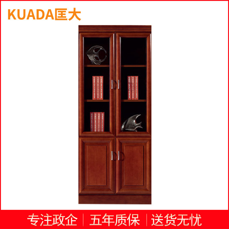 匡大油漆文件柜0.9米中2门文件柜KD-B2005