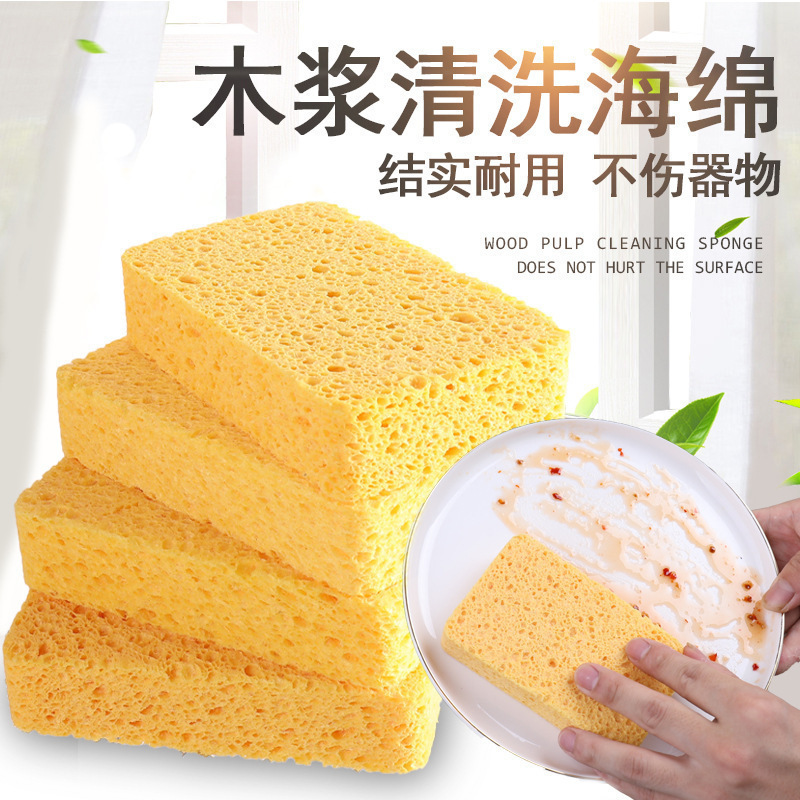 科林清【全棉木浆棉10片】百洁布海绵擦 去油污洗碗巾刷锅刷碗布白洁布奇妙洁净海绵擦地板浴室清洁钢丝球百洁布墩布