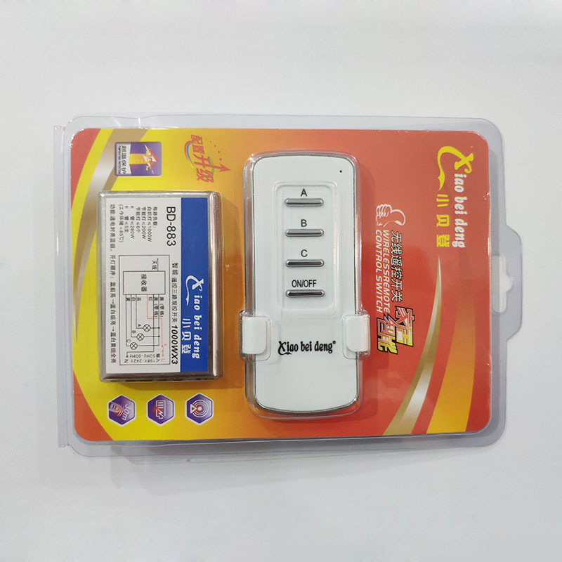无线遥控开关220V电灯具遥控器家用智能家居吸顶灯电源开关穿墙 四路带遥控豪华版