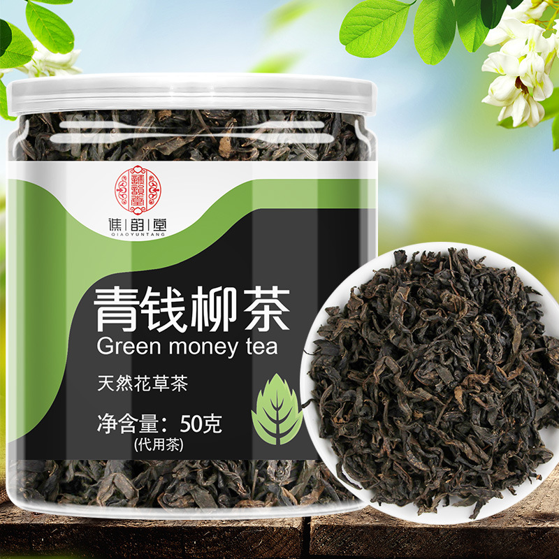 谯韵堂 青钱柳茶50g/罐高清大图