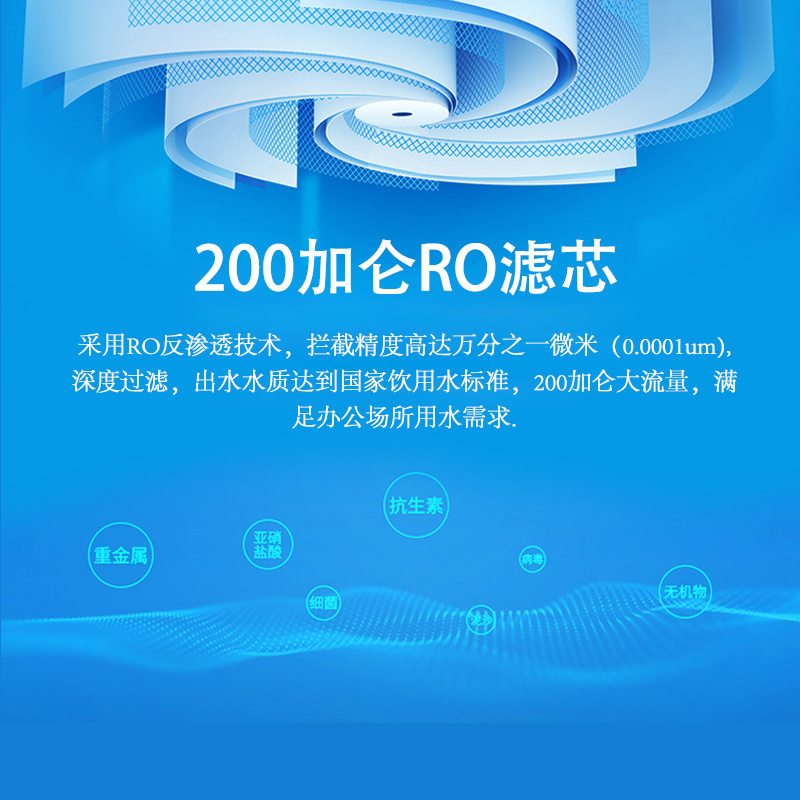 优沃德 立式净水机 商用大容量开水器RO反渗透步进式加热饮水机净饮一体纯水机学校工厂直饮机 220V-3KW