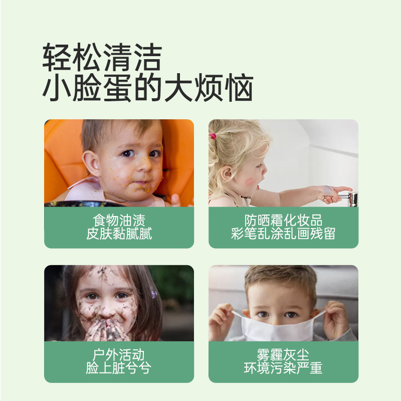 松达儿童氨基酸沐浴泡泡宝宝专用女童男孩沐浴露乳慕斯男童沐浴露2瓶