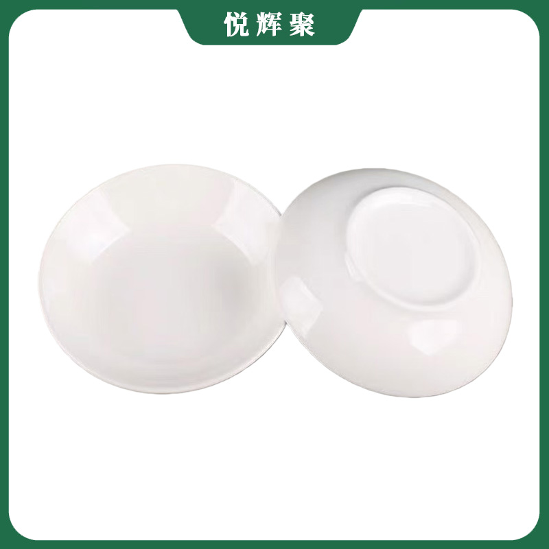 悦辉聚 吃碟 颜色可定制 个高清大图