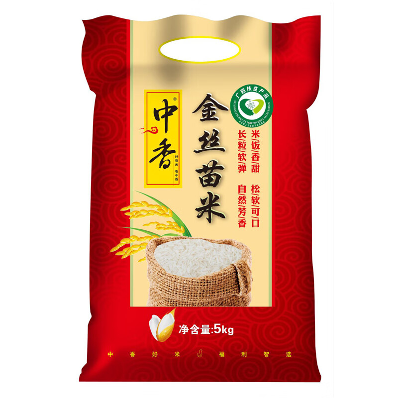 中香 上林金丝苗米 5KG (单位:袋)真空包装