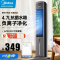美的(Midea)空调扇制冷风扇家用水冷风机无叶塔扇客厅净化加湿小空调降温抗菌水箱离子净化24年上新ACA10TNT