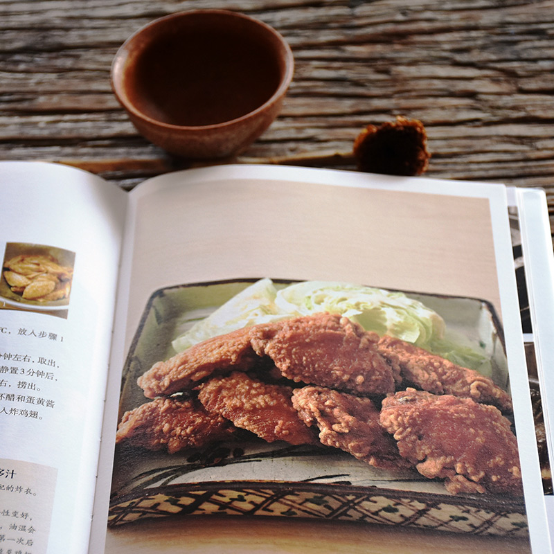 [醉染正版]神田裕行的四季料理 日式家常菜谱日本家用食谱书籍日式料理菜谱新手烹饪日本料理教程 十二年米其林三星店长凝练一高清大图