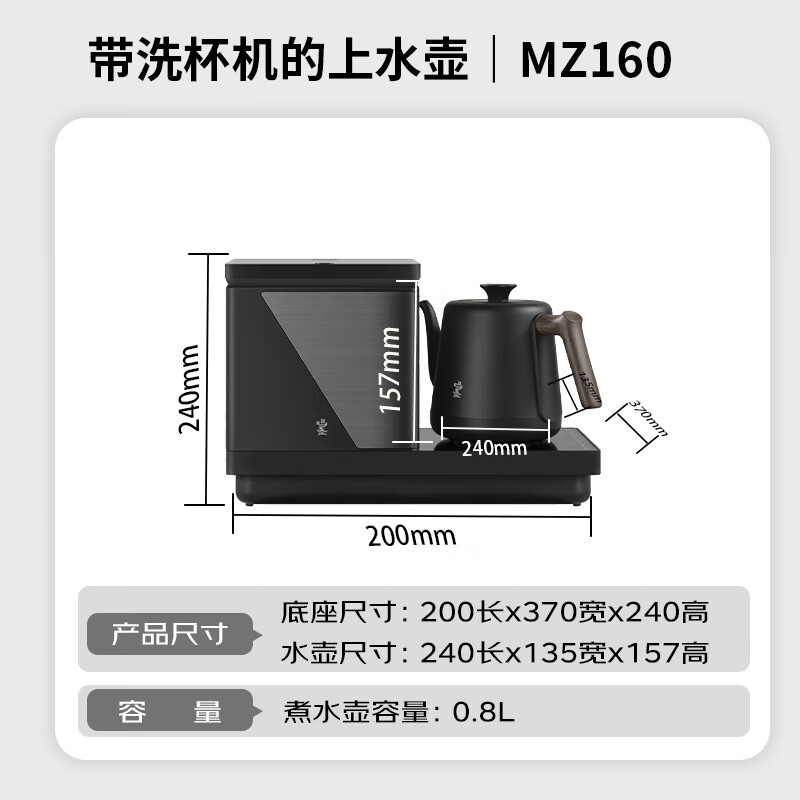 鸣盏 全自动洗杯茶台烧水壶 自动上水电热水壶 泡茶烧水壶 70°C智能烘干收纳 MZ160高清大图