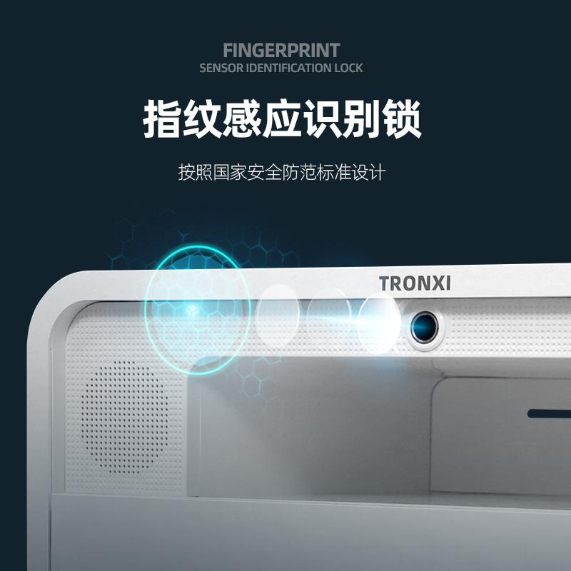 Tronxi 智能床头柜 天猫精灵智能床头柜语音控制 第三代语音智能床头柜 指纹解锁无线充电 TG-A5637-白色