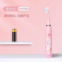 儿童电动牙刷3-6-12岁小孩宝宝非充电式软毛超细防水自动卡通牙刷|可爱的小粉兔 充电款(2刷头+usb线)