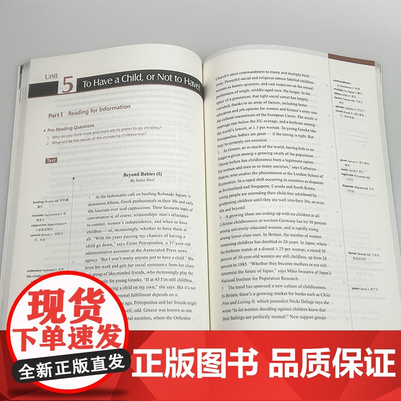 正版 2024新世纪大学英语系列教材阅读教程4四学生用书第二版 秦秀白 黄源深编 新世纪大学英语 上海外语教育出版社 9高清大图