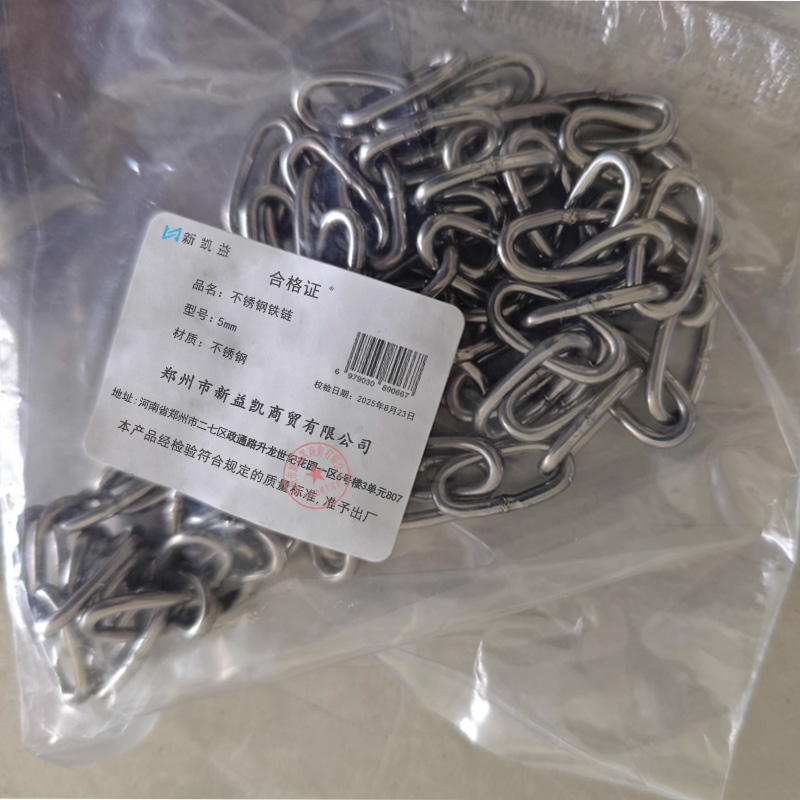 新凯益 不锈钢铁链 5mm 米高清大图