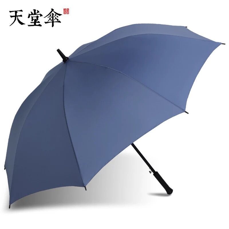 天堂伞超大双人三人自动伞加固大伞直柄男女学生晴雨两用伞商务伞 蓝灰色