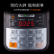 苏泊尔(SUPOR)电压力锅CYSB50YCW10DQ-100 5L/升智能大容量电高压锅不粘锅 3-6人陶晶内胆 双胆