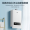 万家乐JSQ26-13RL0一键增压零冷水燃气热水器家用WIFI智控恒温天然气大水量强排式13升