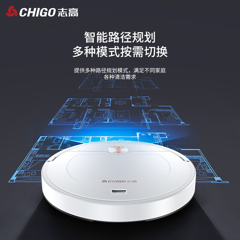 志高(CHIGO)家用全自动扫地机器人ZGS-601智能吸尘器扫地机高清大图