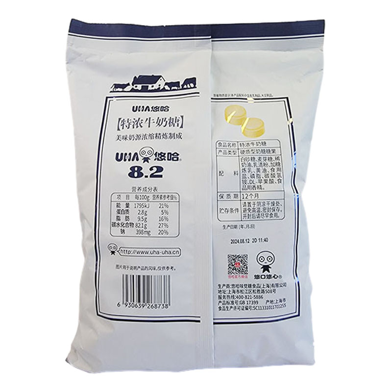 悠哈牛奶糖UHA特浓牛奶糖多口味结婚喜糖零食品袋装1000g高清大图