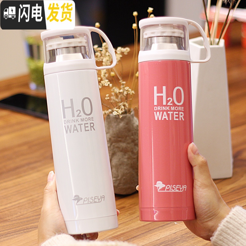 三维工匠保温杯男女士学生便携不锈钢水杯子大容量韩版情侣茶杯瓶刻字定制 H2O香槟色高清大图