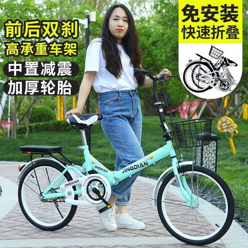 超轻便携折叠自行车成人儿童通用20寸22寸减震单车SK +工具+铃铛+铁筐+免安装黑色 22寸减震款1.45-1.80