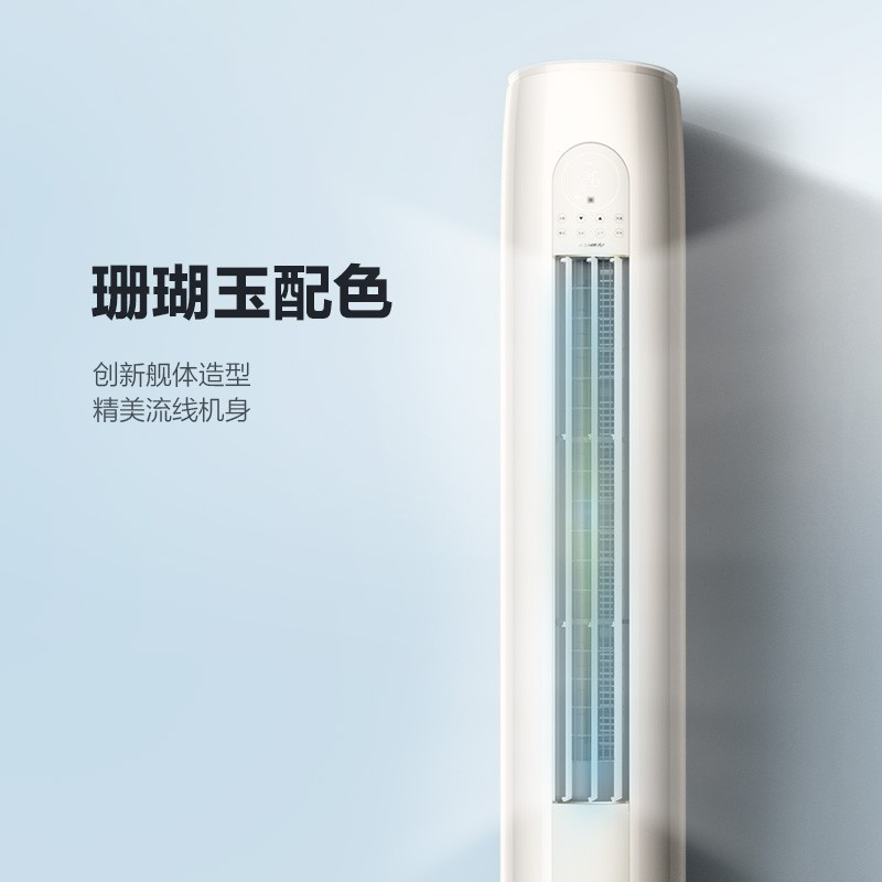 格力(GREE)空调KFR-72LW/NhGm3BAj云逸新能效变频节能3匹 三级能效高温自清洁 家用圆柱立柜式冷暖空调高清大图