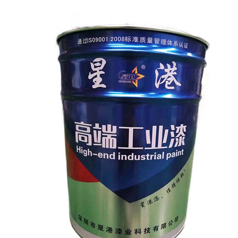 星港(XINGGANG)反光漆 底漆20KG/桶+面漆19KG/桶 黄色 一组装高清大图
