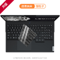 适用2023新款联想R9000k小新air14键盘膜pro16保护套笔记本GeekPro G5000电脑防尘罩y9000 升级【银粒子】透黑纳米超薄 拯救者Y9000P★2023款