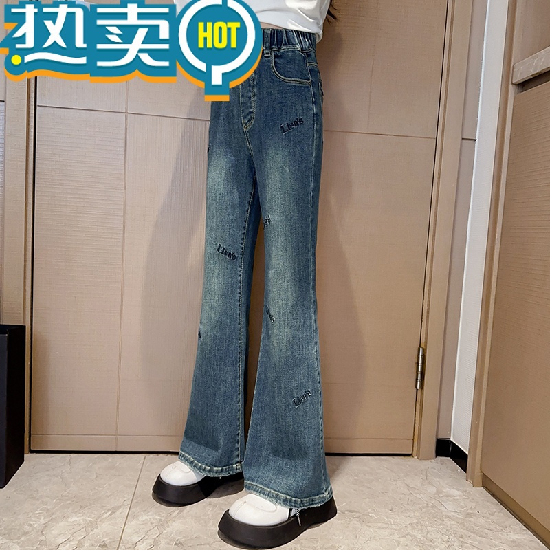 绿彩虹光女童喇叭裤春秋款裤子2024新款女大童显瘦牛仔裤秋冬加绒儿童春装