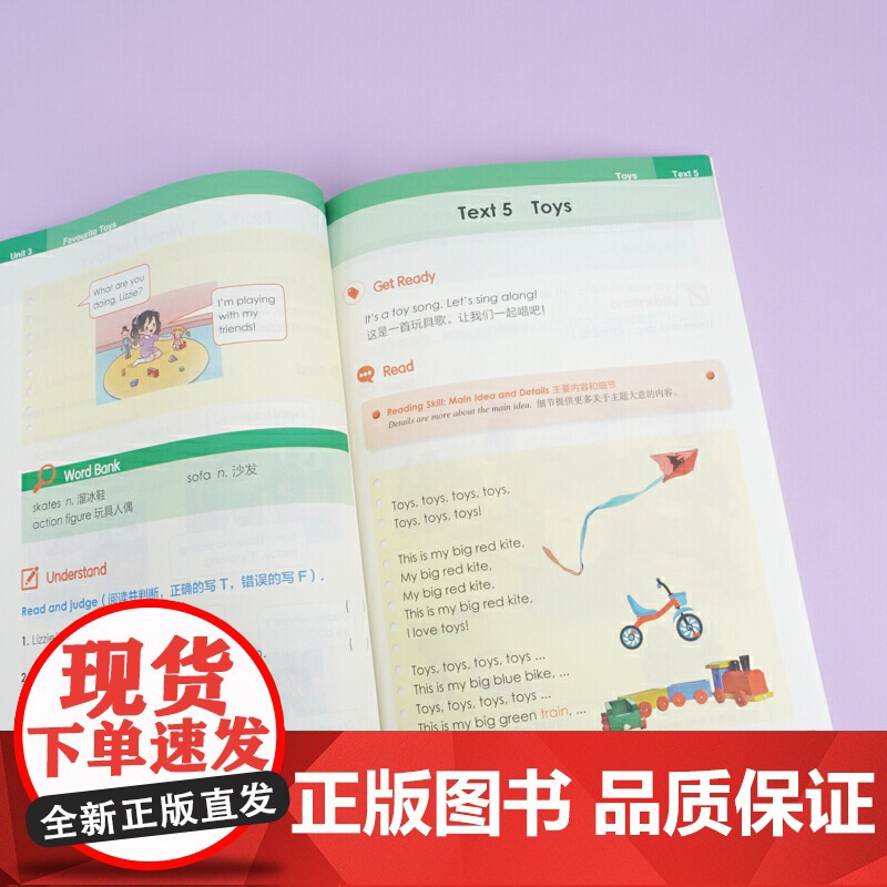 世界经典英语课文选读·1级(下)高清大图