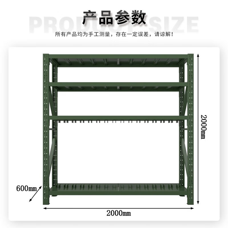 域赢防爆盾牌架铁锨锹镐架军绿色货架物资装备摆放展示架存放收纳货架器材架货架 2米盾牌架重型500kg高清大图