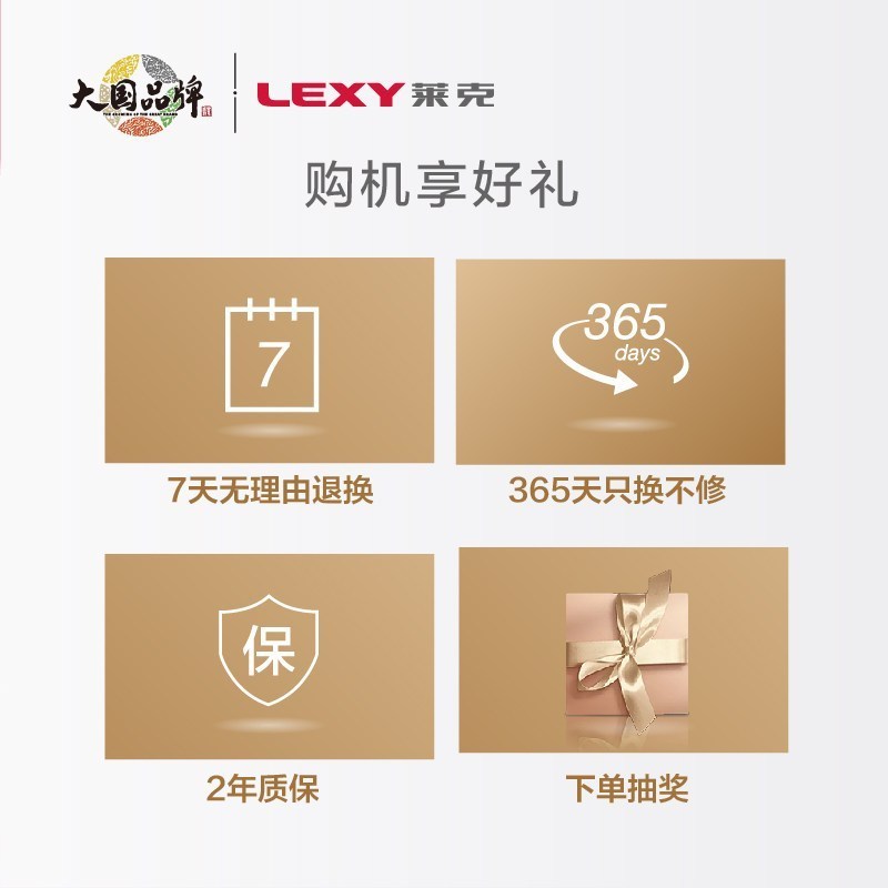 莱克(LEXY)电风扇 自然森林风 魔力扇智能空气调节扇 数码电机 家用立扇F502