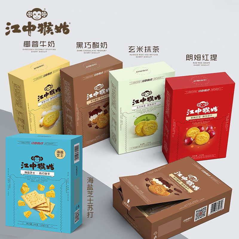 江中猴姑酥性饼干720g新口味组合套装零食休闲