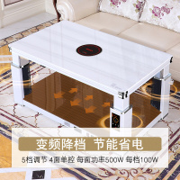 焱魔方 电暖茶几升降取暖茶几电烤火炉多功能电暖炉家用取暖器客厅烤火桌子电炉子长方形取暖桌电暖桌节能省电速热烤火茶几电暖器
