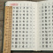 [正版]学海轩六体篆刻字典秦篆汉印古玺金文甲骨文元朱文收录约3600个字部首目录检字表篆书毛笔书法字帖工具书籍篆书字典