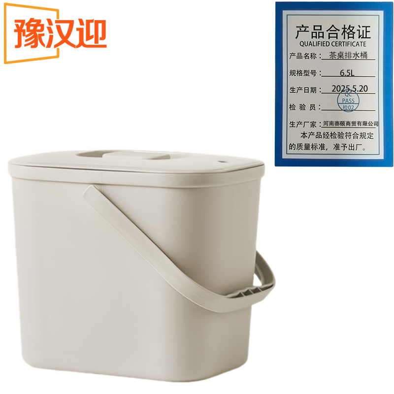 豫汉迎茶桶高清大图