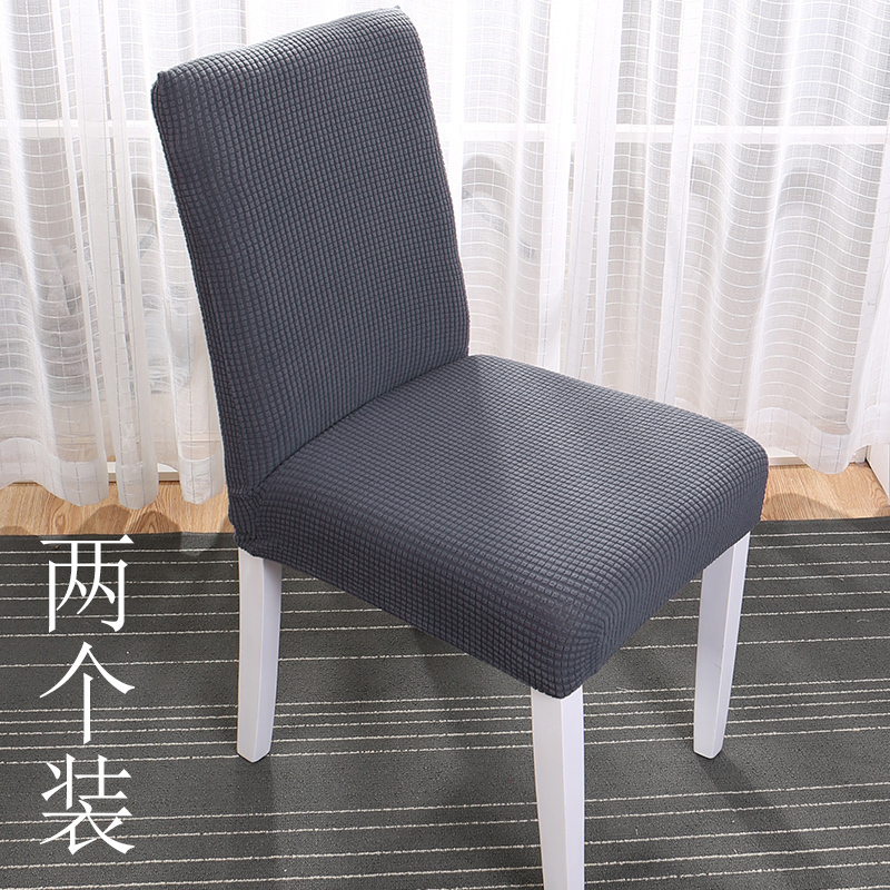 家柏饰(CORATED)北欧椅套家用简约连体弹力通用餐椅套餐桌椅子套罩椅垫坐垫布艺 松柏绿常规款M(2个装)高清大图