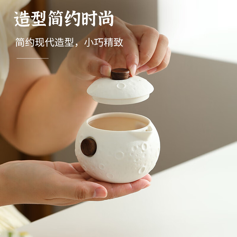 好来宝 旅行茶具一壶3杯 HLB-CJ007 梦幻星球白色高清大图