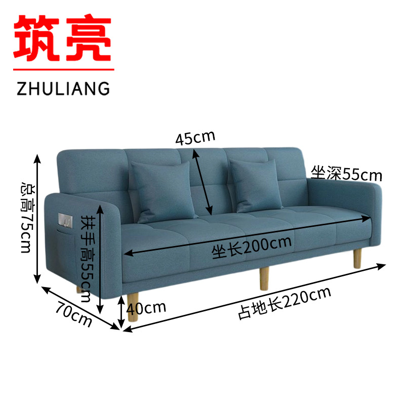 筑亮 多功能沙发床 220*70*75cm 张高清大图
