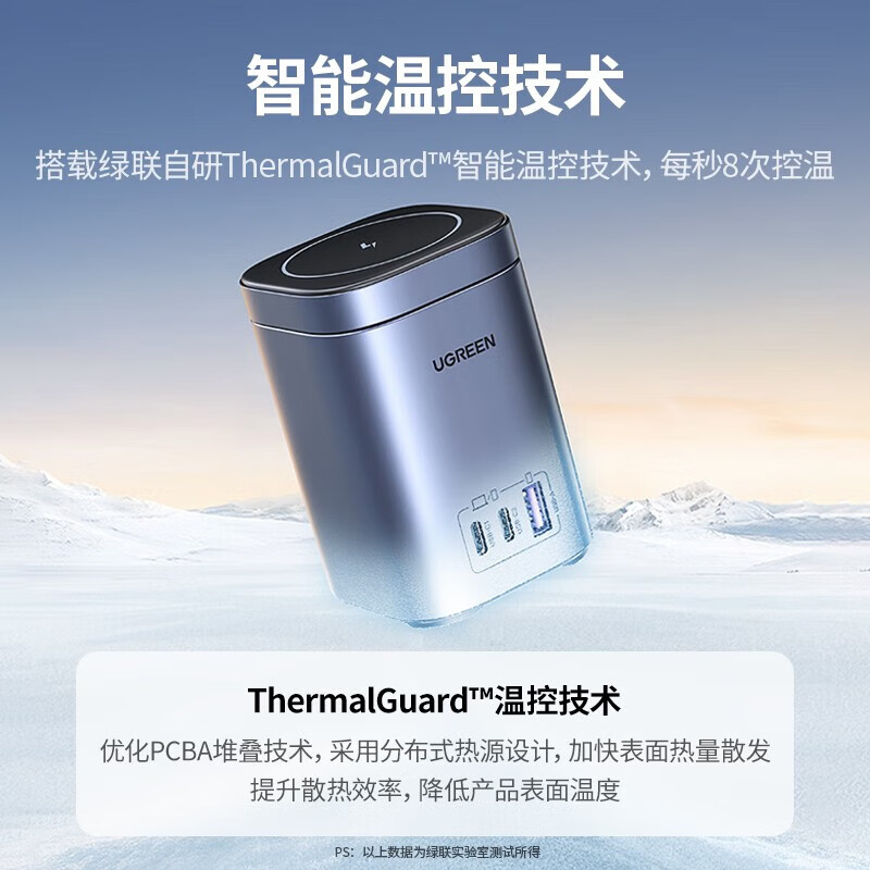 绿联100W氮化镓充电器pd多口快充 magsafe磁吸无线充桌面充电站 深空灰 CD342(15135)高清大图