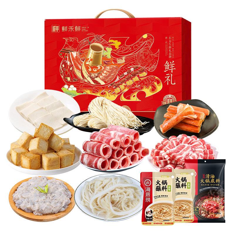嗨享火锅礼盒568型2885g高清大图