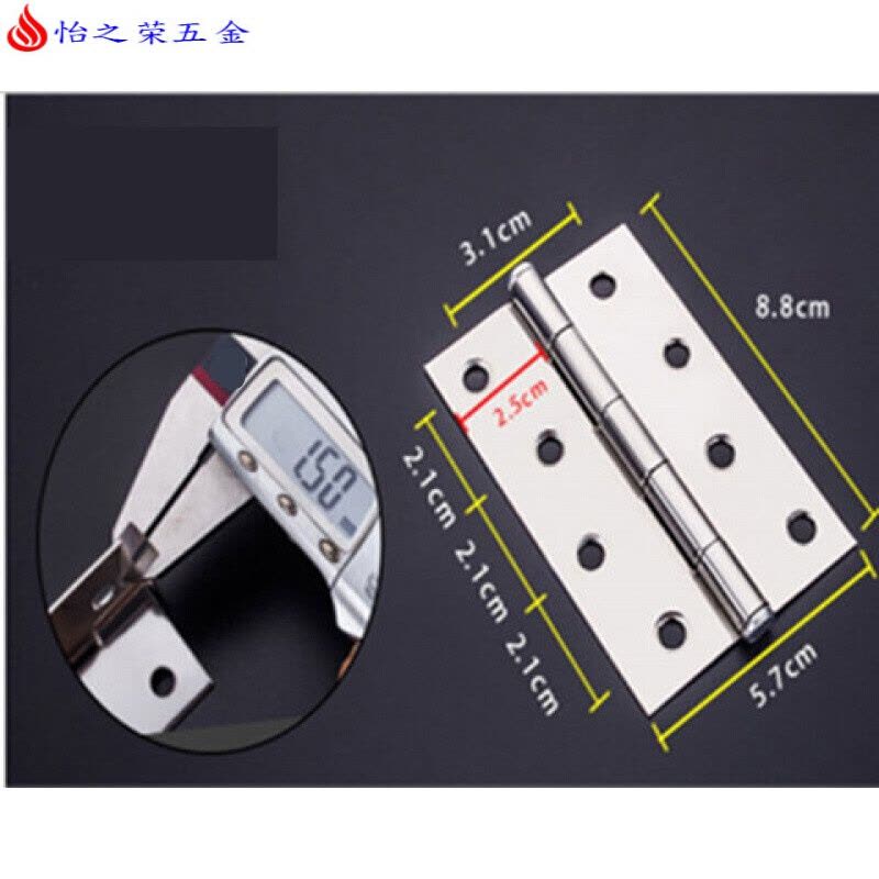 小柜平开合页1.5寸/2寸/2.5寸/3寸/4寸不锈钢铰链房合页箱子 1.5寸1厘厚=38*30(4孔)图片