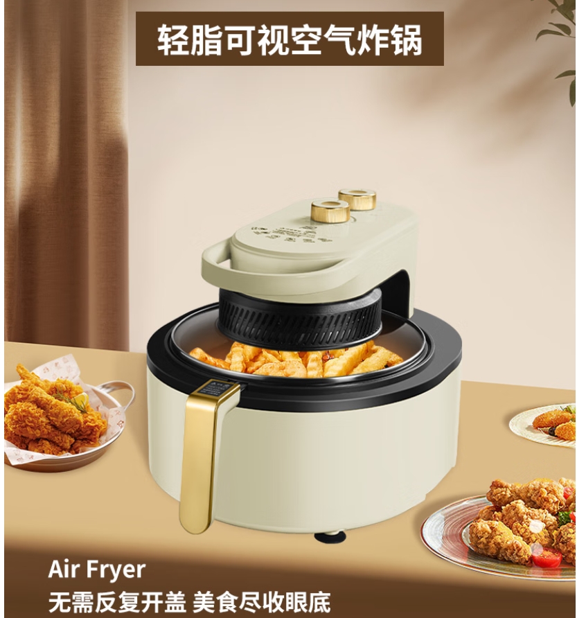 爱仕达(ASD) 轻脂可视空气炸锅 米色(单位:台)高清大图